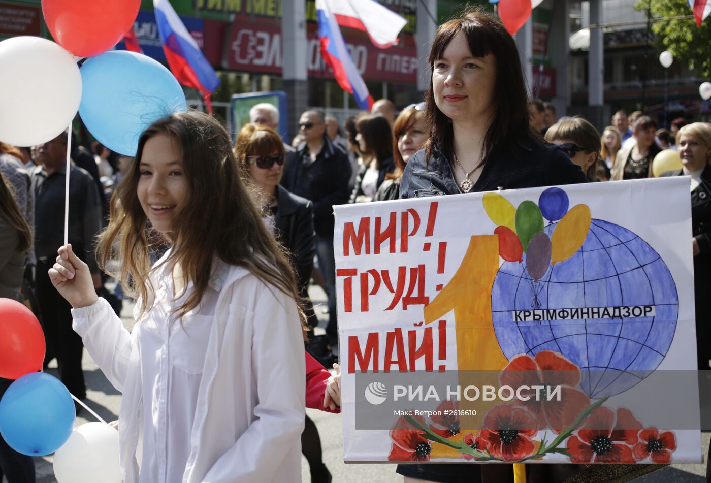Первомайские шествия в регионах России