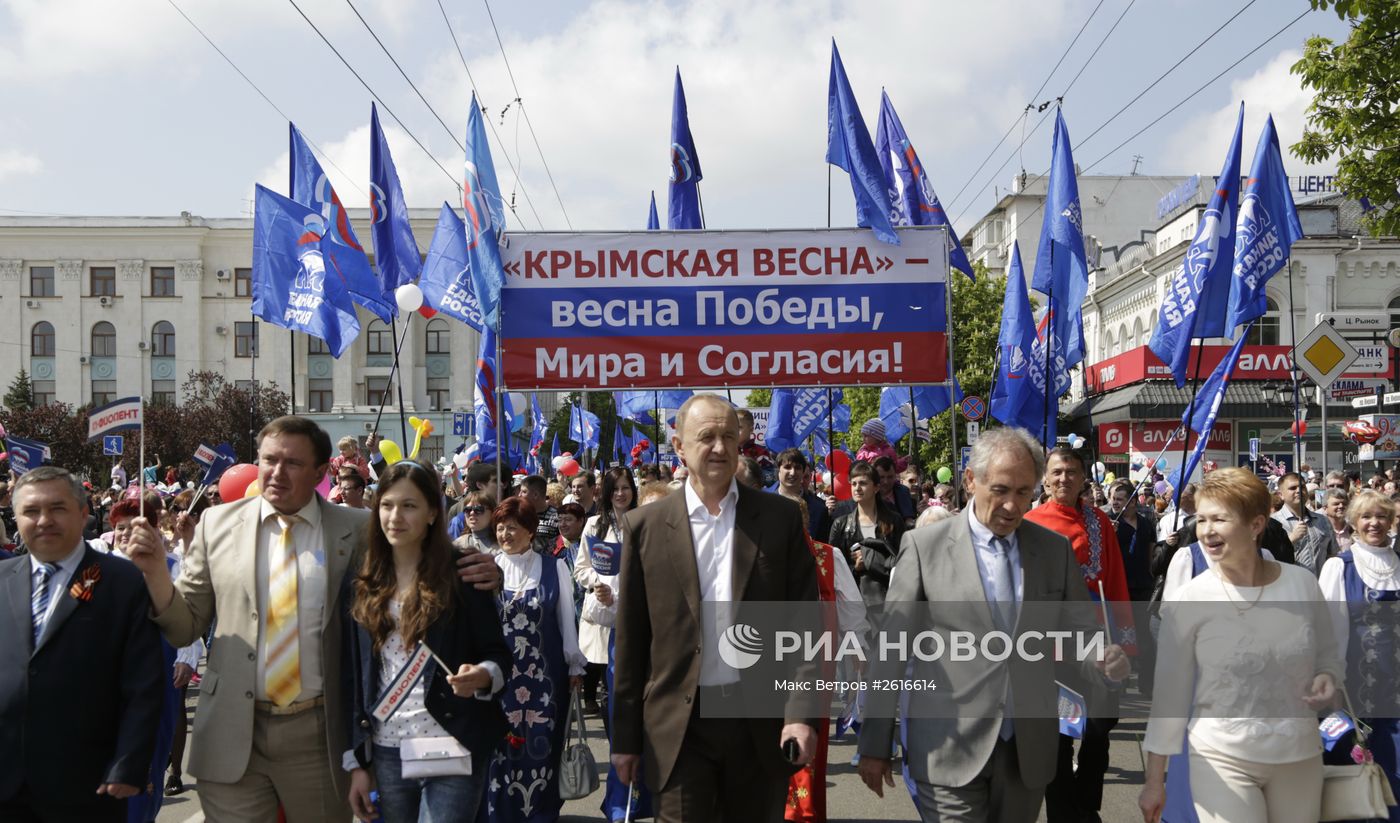 Первомайские шествия в регионах России