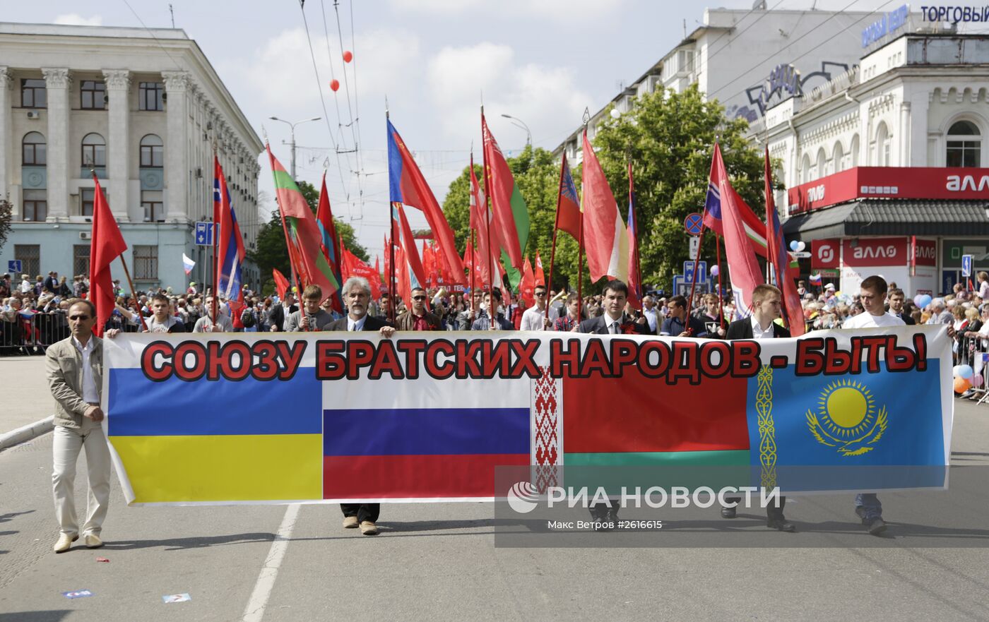 Первомайские шествия в регионах России