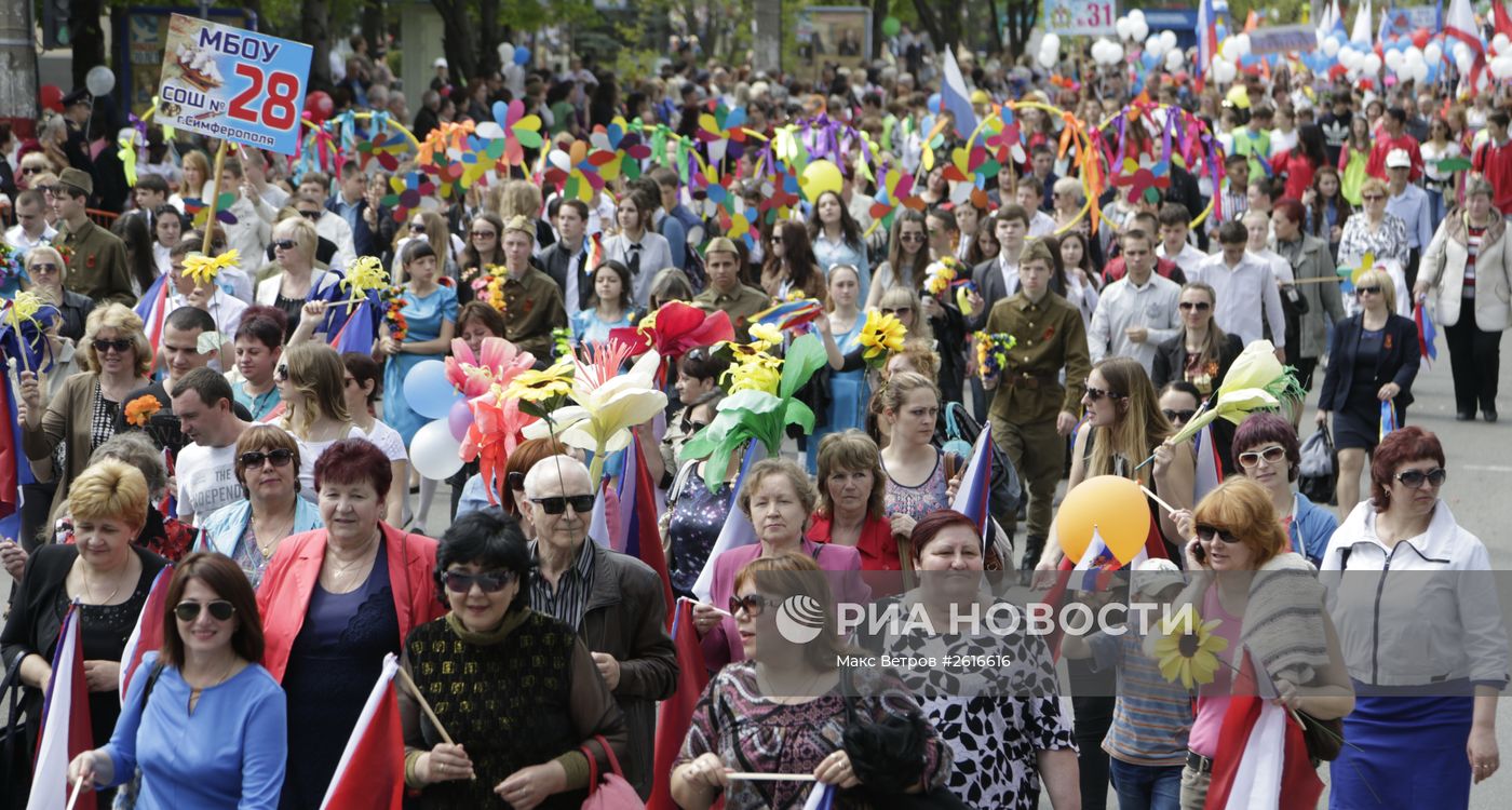 Первомайские шествия в регионах России