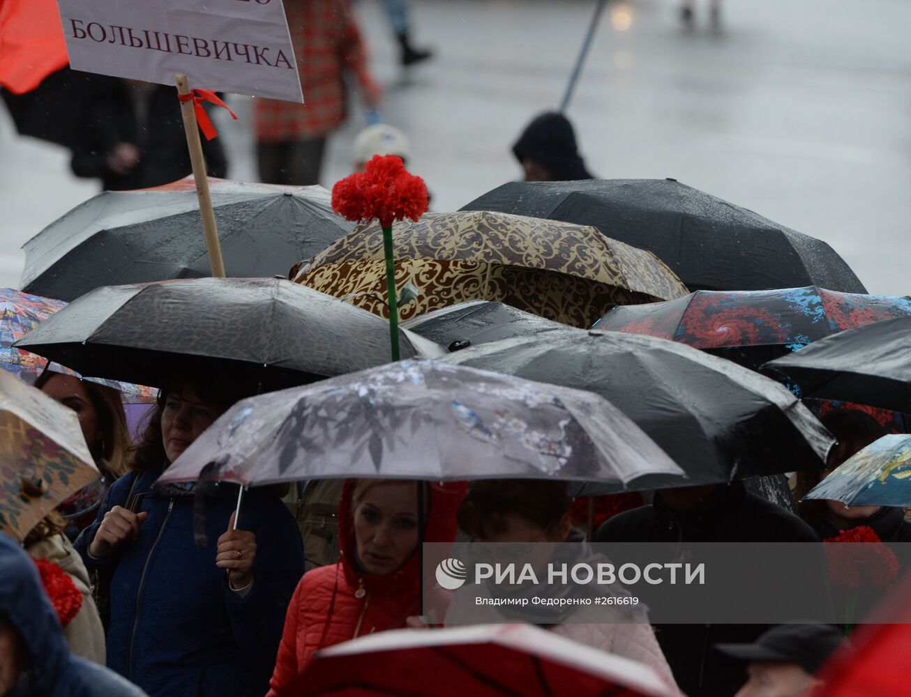 Шествие и митинг КПРФ в Москве