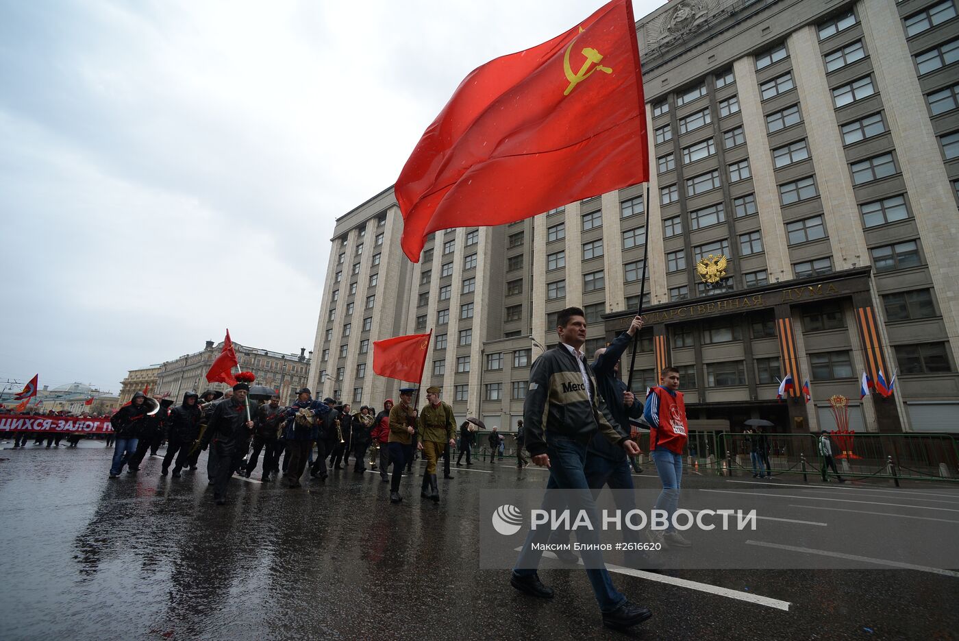 Шествие и митинг КПРФ в Москве