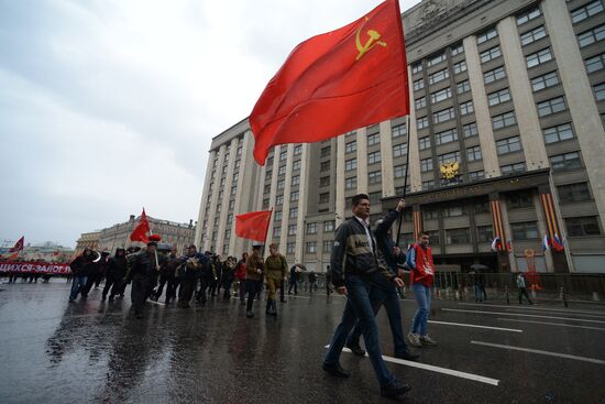 Шествие и митинг КПРФ в Москве