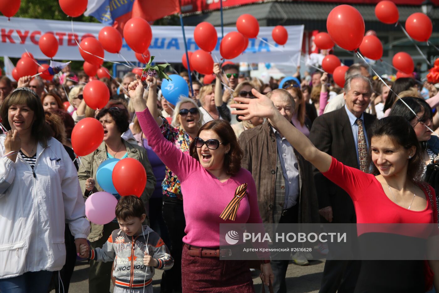 Первомайские шествия в регионах России