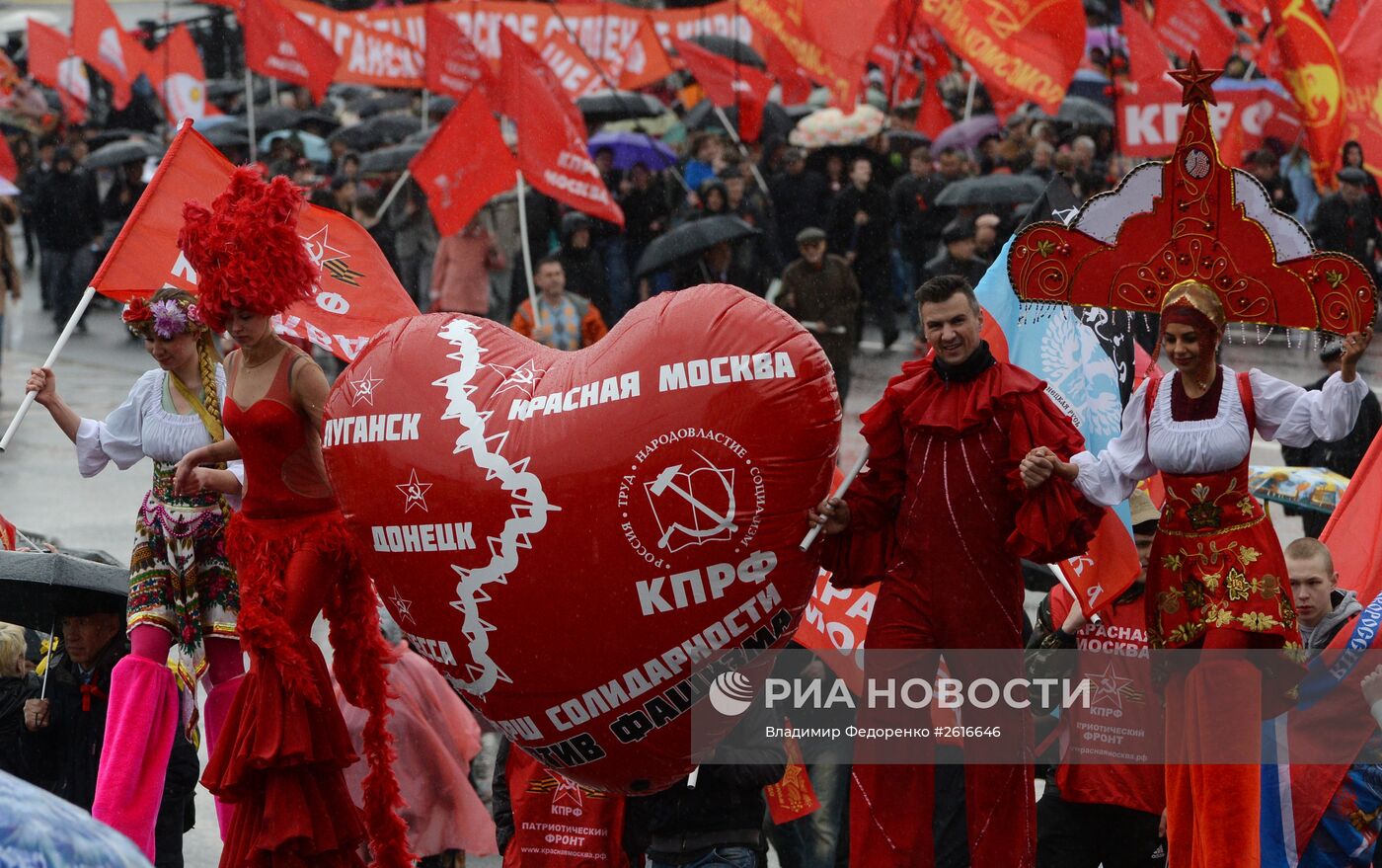 Шествие и митинг КПРФ в Москве