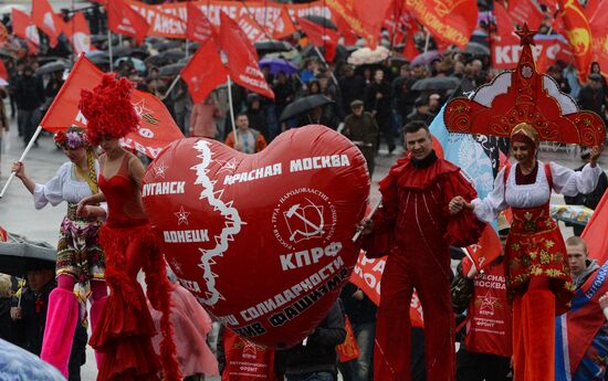 Шествие и митинг КПРФ в Москве