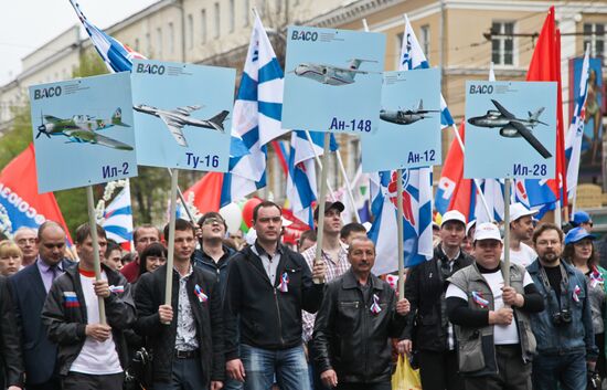 Первомайские шествия в регионах России