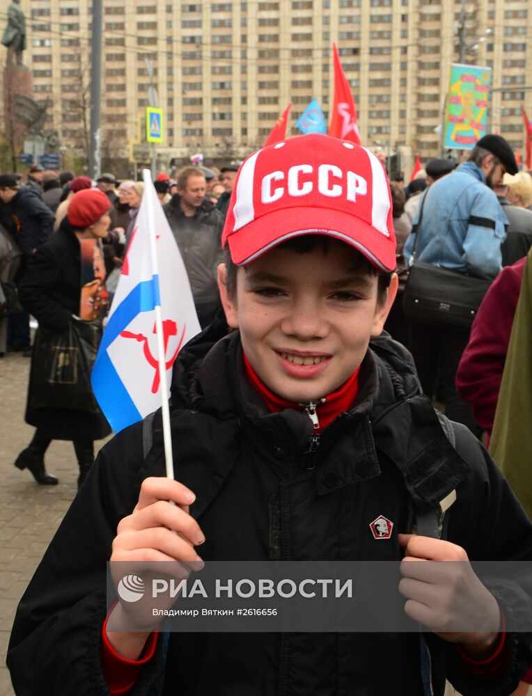 Шествие и митинг КПРФ в Москве