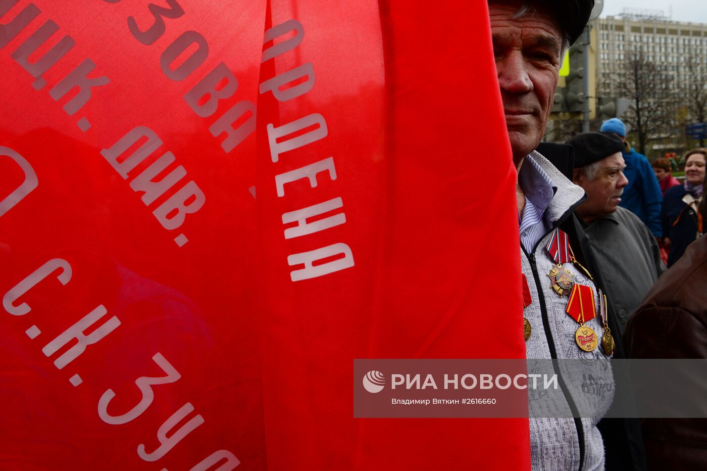 Шествие и митинг КПРФ в Москве