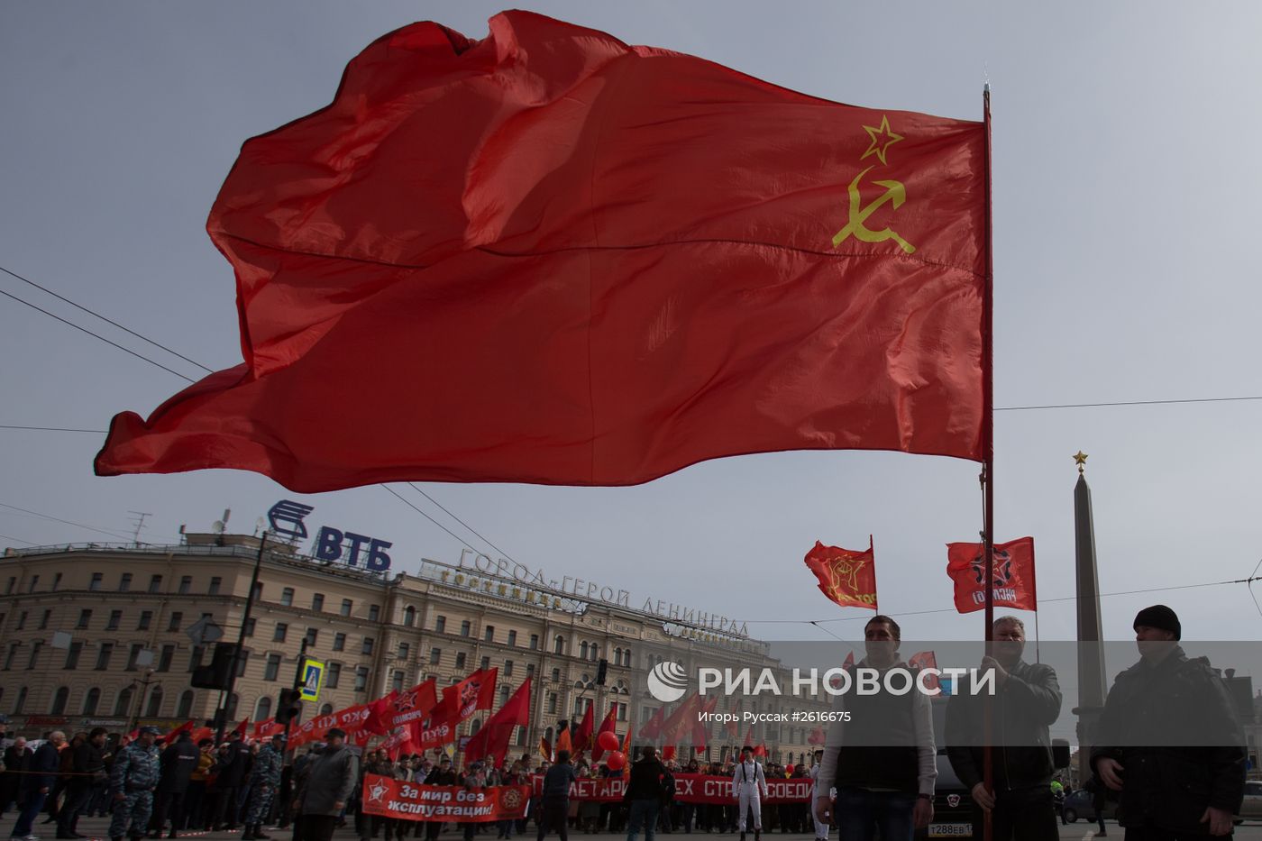 Первомайские шествия в регионах России