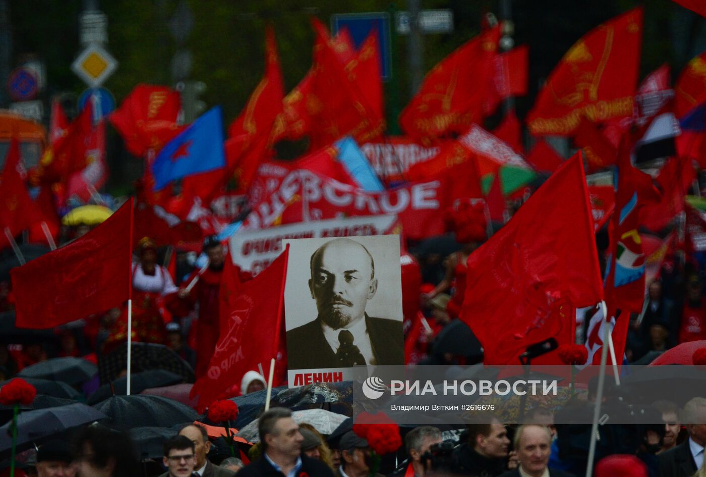 Шествие и митинг КПРФ в Москве