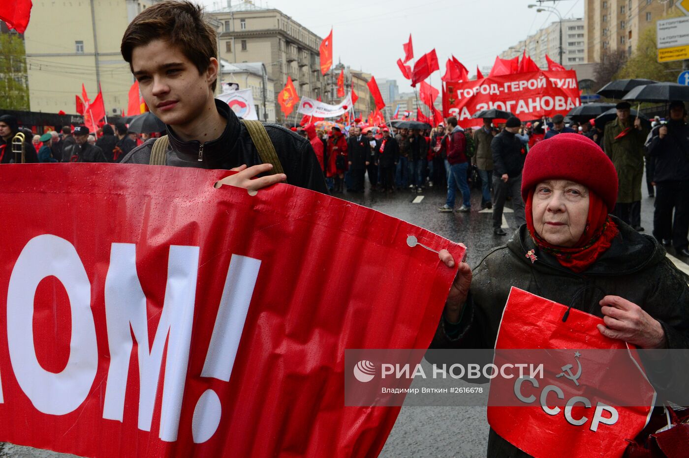 Шествие и митинг КПРФ в Москве