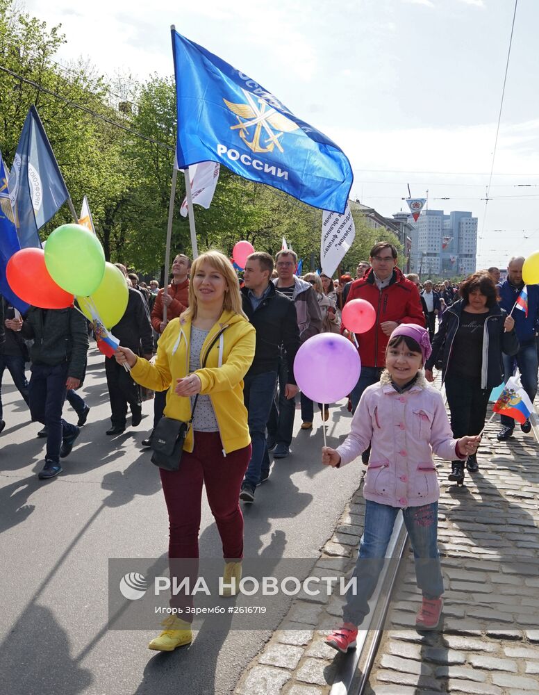 Первомайские шествия в регионах России