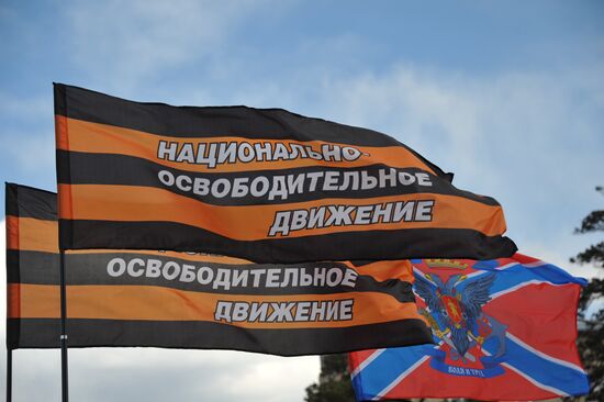 Акции памяти по погибшим в Одессе 2 мая 2014 года в регионах России