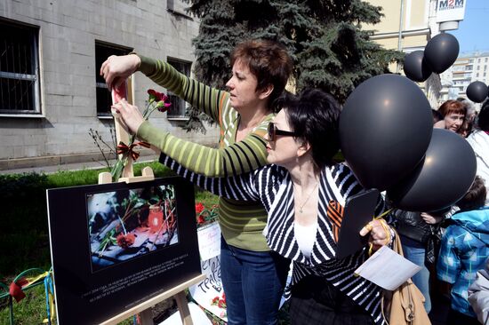 Акция памяти по погибшим в Одессе 2 мая 2014 года в Москве