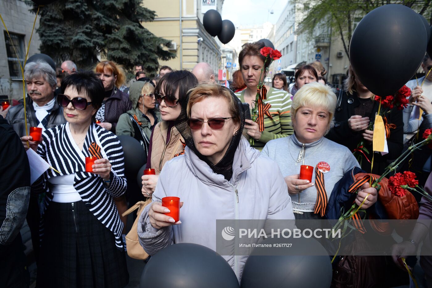 Акция памяти по погибшим в Одессе 2 мая 2014 года в Москве