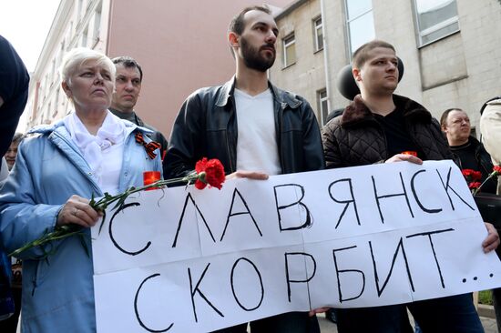 Акция памяти по погибшим в Одессе 2 мая 2014 года в Москве