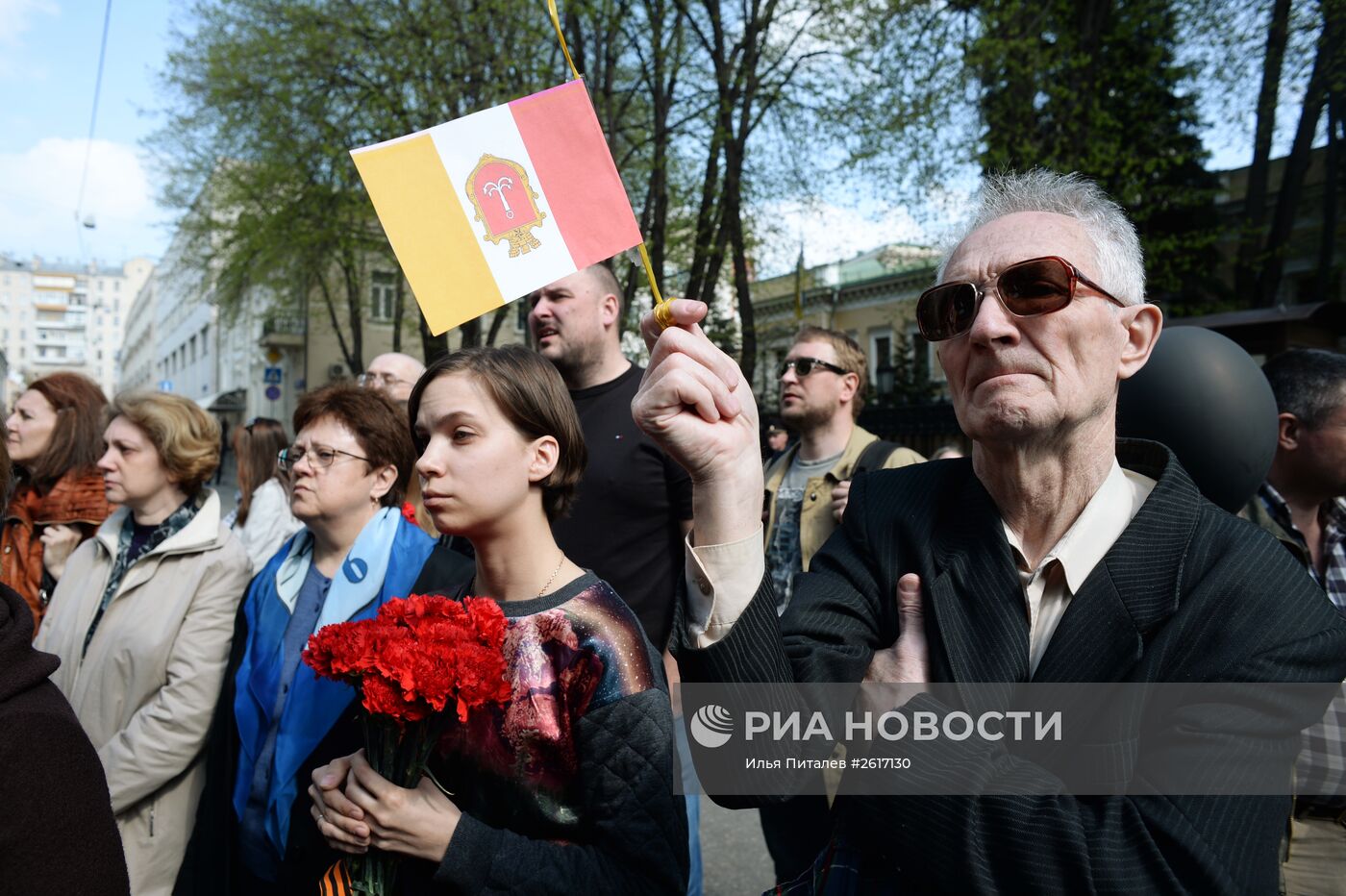 Акция памяти по погибшим в Одессе 2 мая 2014 года в Москве