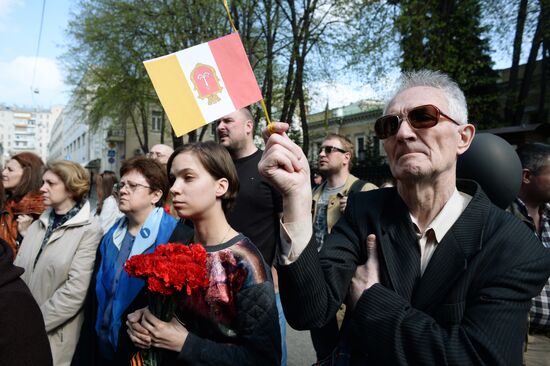 Акция памяти по погибшим в Одессе 2 мая 2014 года в Москве