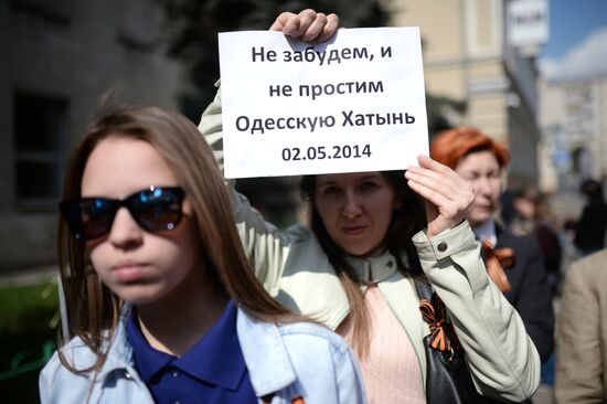 Акция памяти по погибшим в Одессе 2 мая 2014 года в Москве