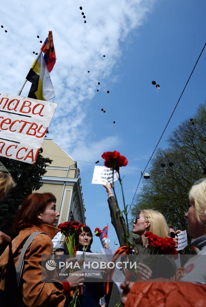 Акция памяти по погибшим в Одессе 2 мая 2014 года в Москве