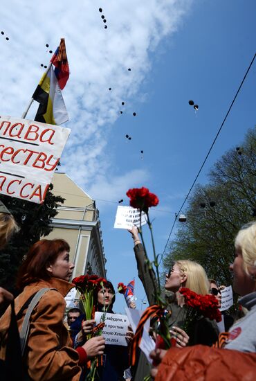 Акция памяти по погибшим в Одессе 2 мая 2014 года в Москве
