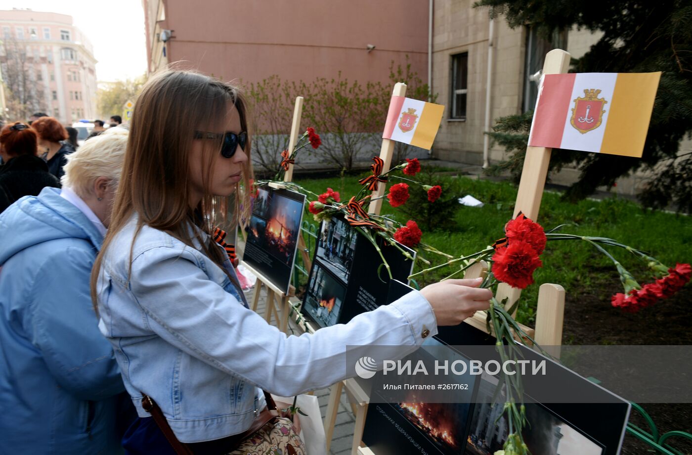 Акция памяти по погибшим в Одессе 2 мая 2014 года в Москве
