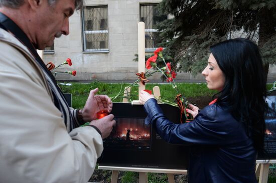 Акция памяти по погибшим в Одессе 2 мая 2014 года в Москве