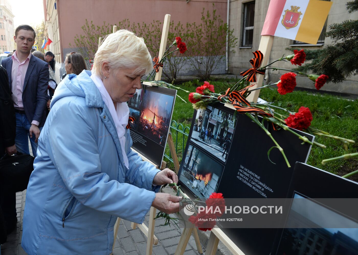 Акция памяти по погибшим в Одессе 2 мая 2014 года в Москве