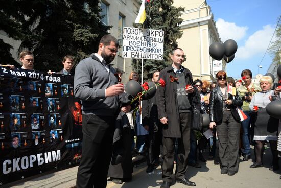 Акция памяти по погибшим в Одессе 2 мая 2014 года в Москве