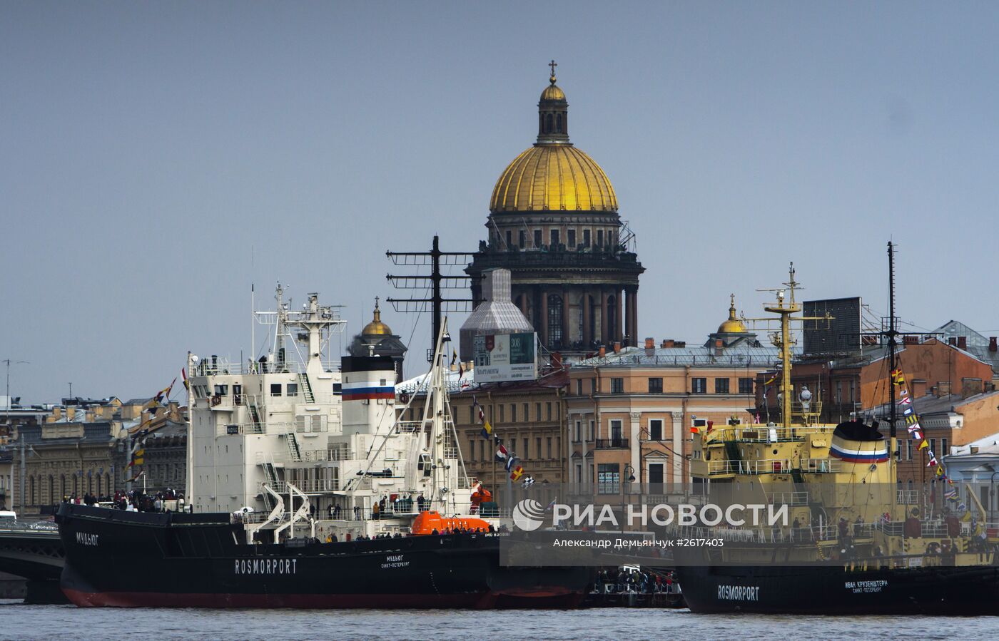 Фестиваль ледоколов в Санкт-Петербурге