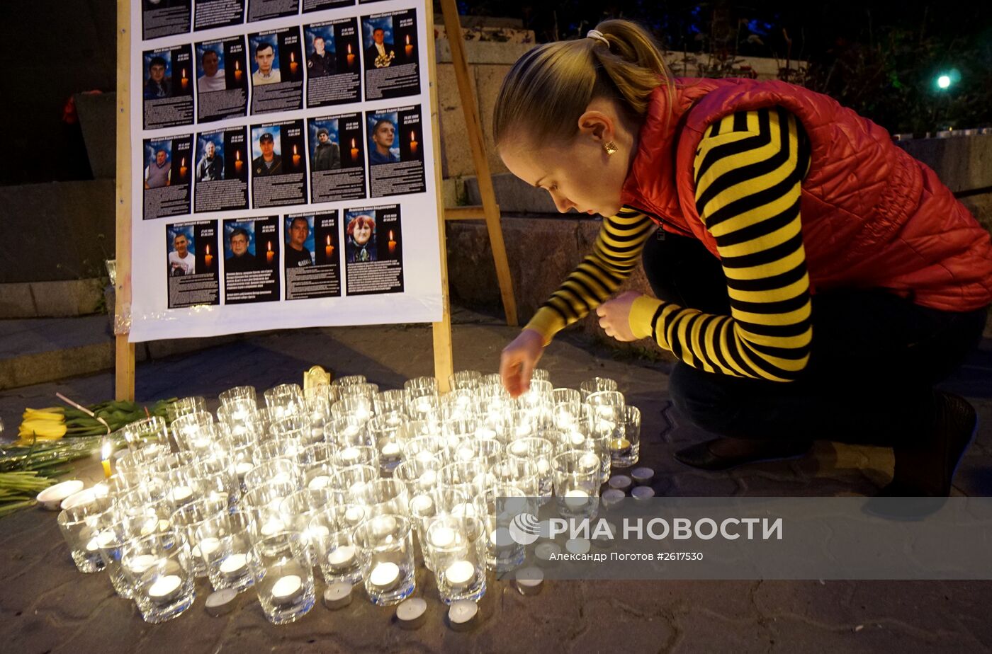 Акции памяти по погибшим в Одессе 2 мая 2014 года в регионах России