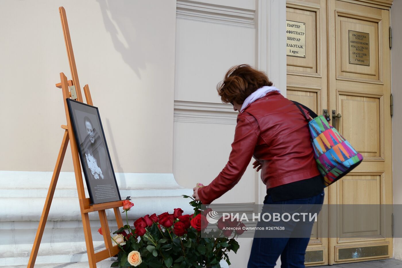 Цветы у Большого театра в память о Майе Плисецкой