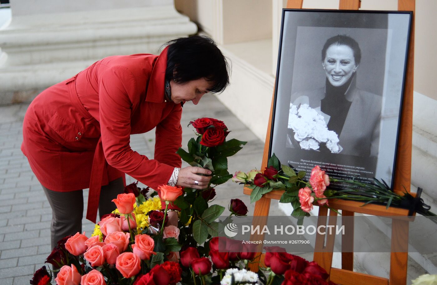 Цветы у Большого театра в память о Майе Плисецкой