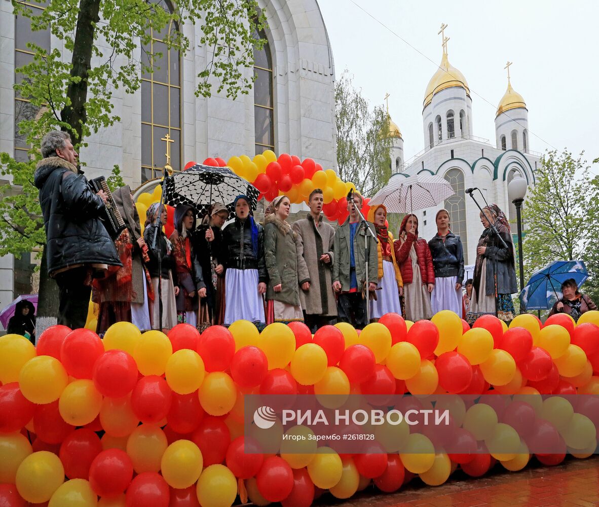 Георгиевская международная православная выставка-ярмарка "Русский край - 2015"