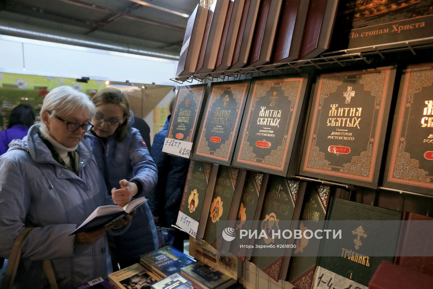 Георгиевская международная православная выставка-ярмарка "Русский край - 2015"