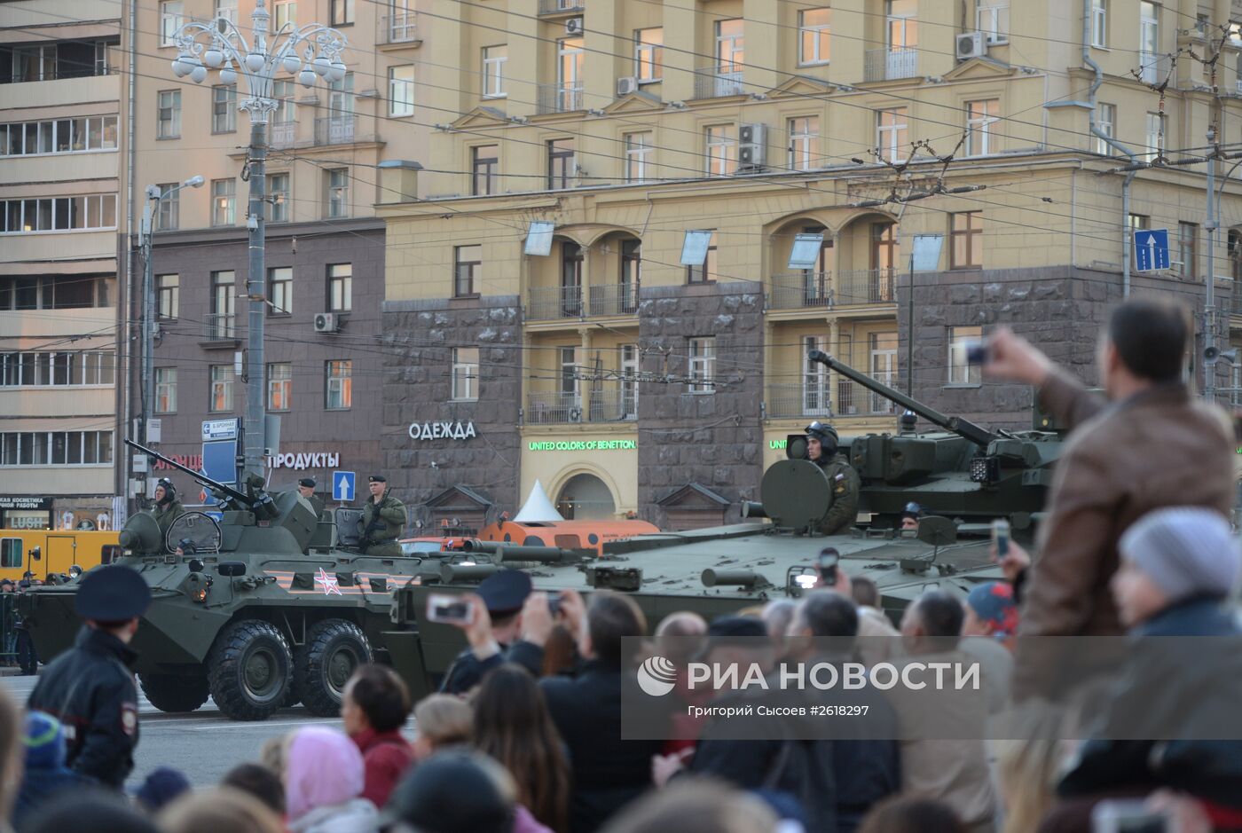 Репетиция военного парада в Москве в ознаменование 70-летия Победы в Великой Отечественной войне 1941-1945 годов