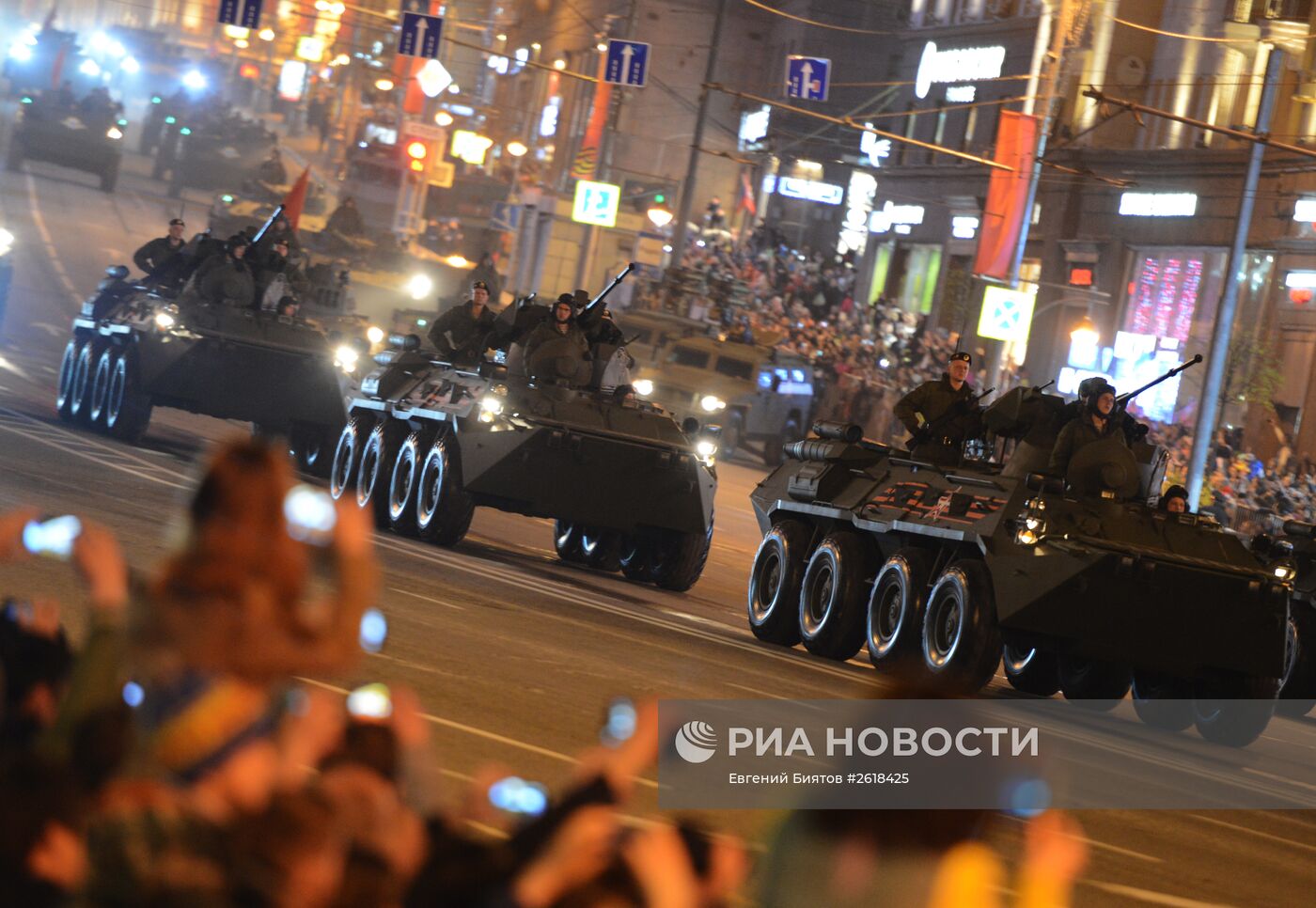 Репетиция военного парада в Москве в ознаменование 70-летия Победы в Великой Отечественной войне 1941-1945 годов