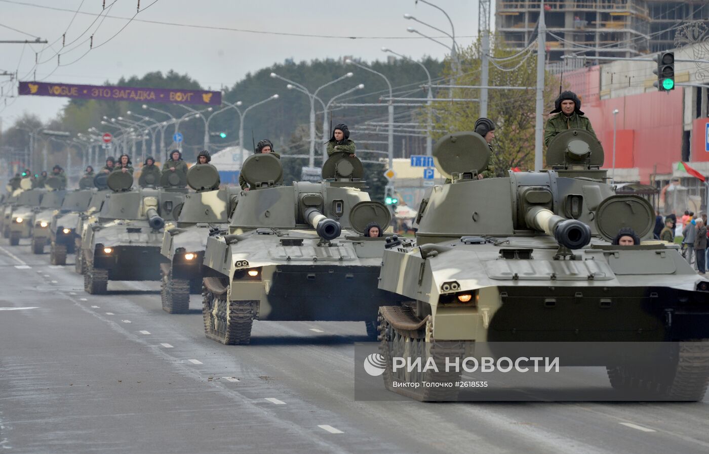 Репетиция парада в Минске в честь 70-летия Победы в Великой Отечественной войне