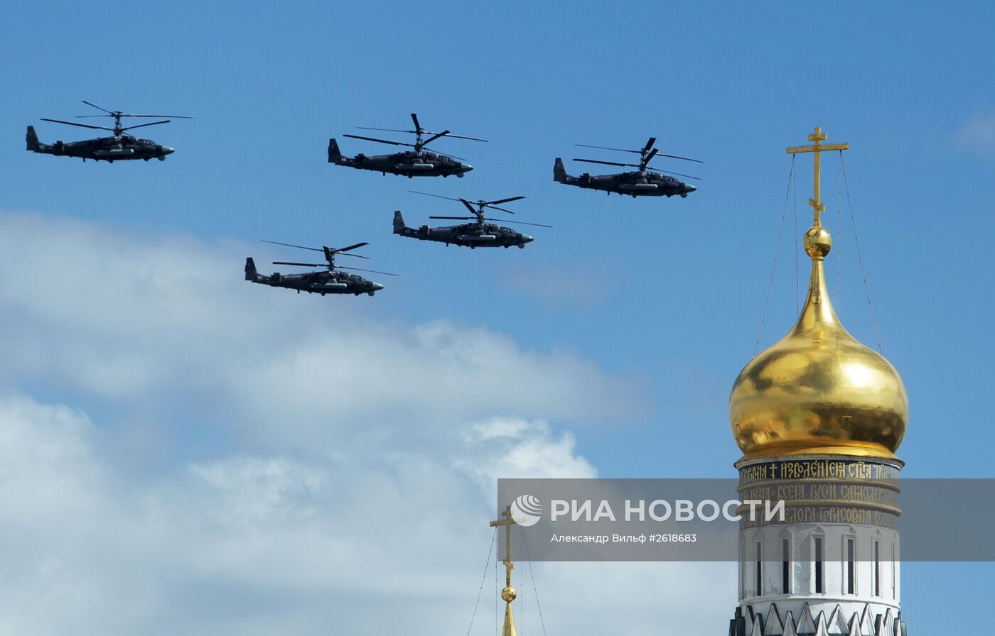 Репетиция воздушной части военного парада в Москве в ознаменование 70-летия Победы в Великой Отечественной войне 1941-1945 годов