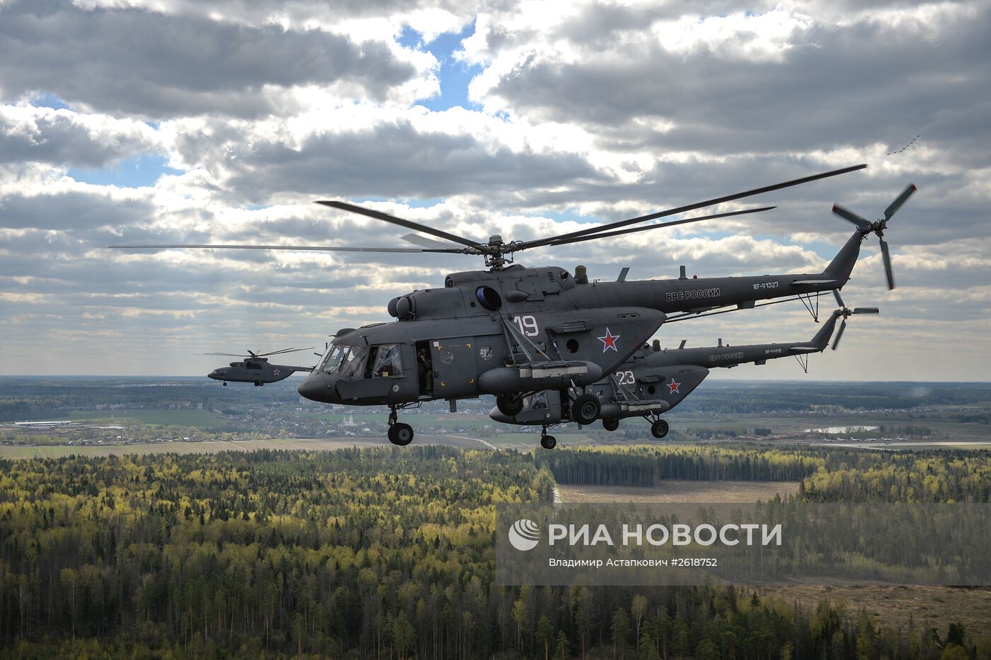 Репетиция воздушной части военного парада в Москве в ознаменование 70-летия Победы в Великой Отечественной войне 1941-1945 годов