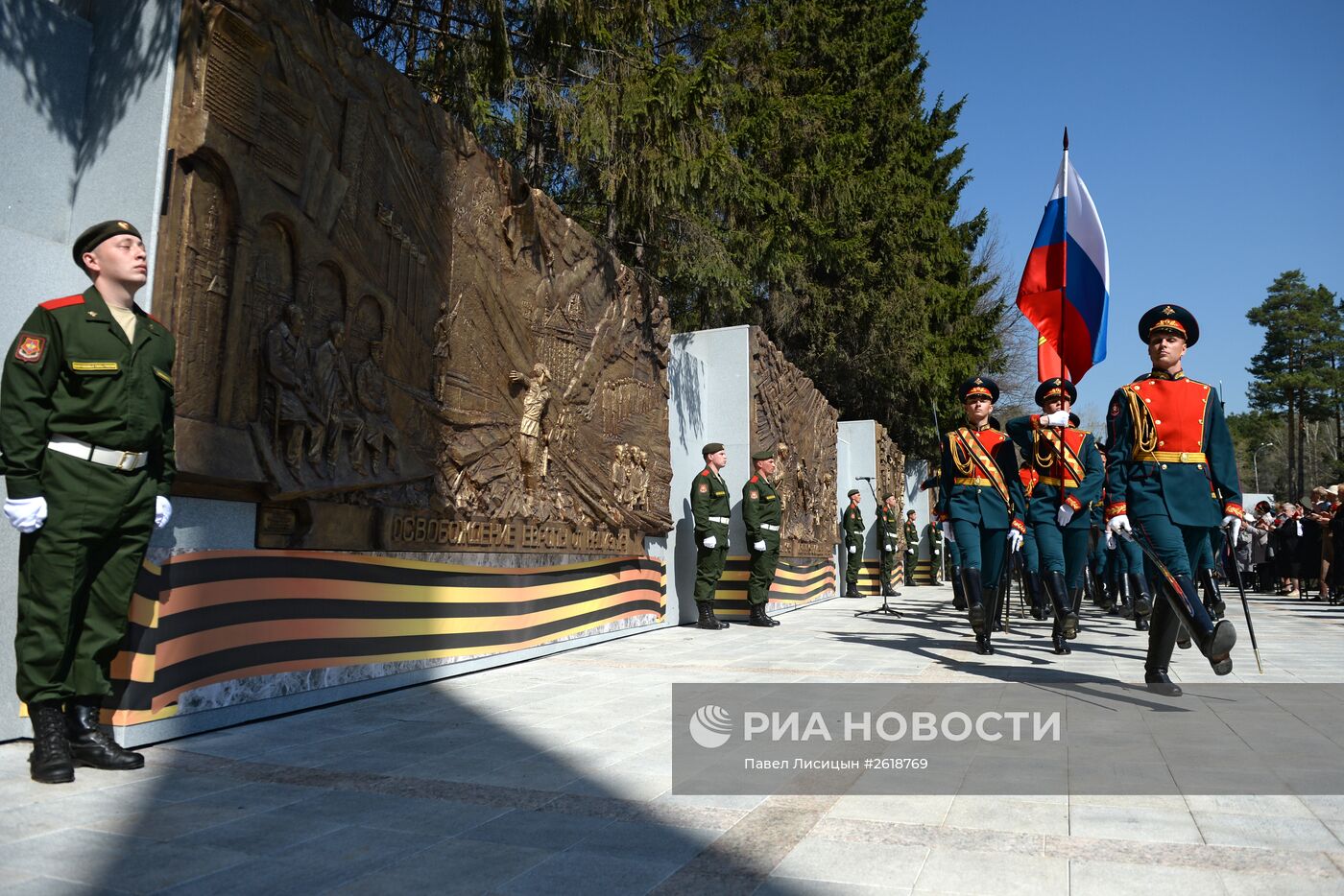Открытие Широкореченского мемориала в Екатеринбурге