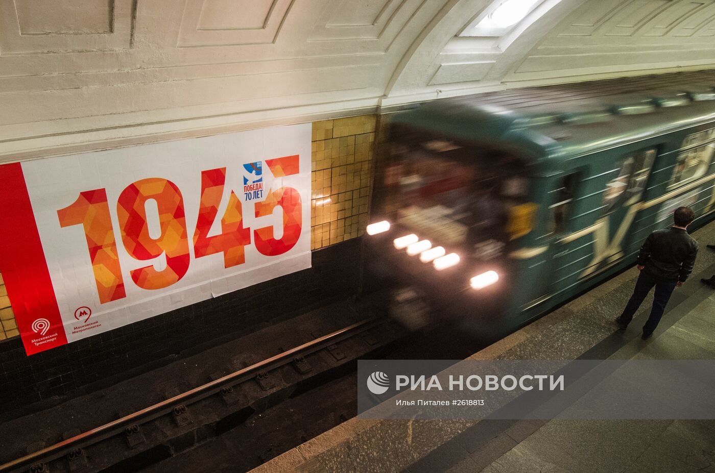 Москва в преддверии Дня Победы