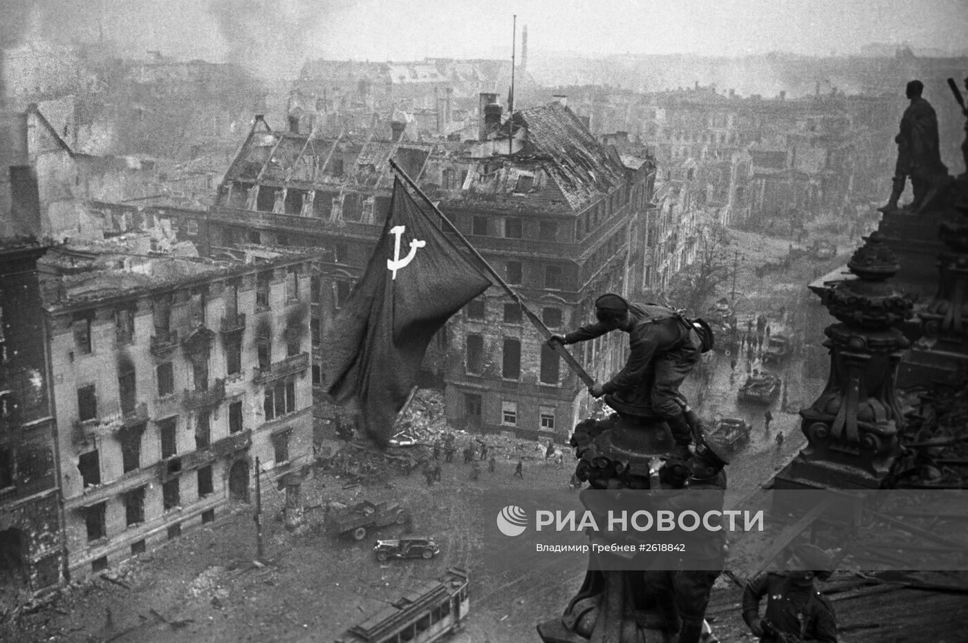 Великая Отечественная война 1941-1945 гг.