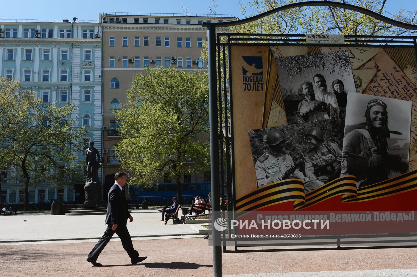 Москва в преддверии Дня Победы