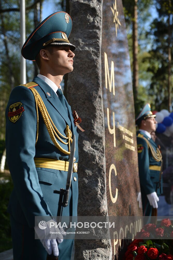 Глава МЧС РФ В.Пучков открыл Музейно-выставочный центр истории