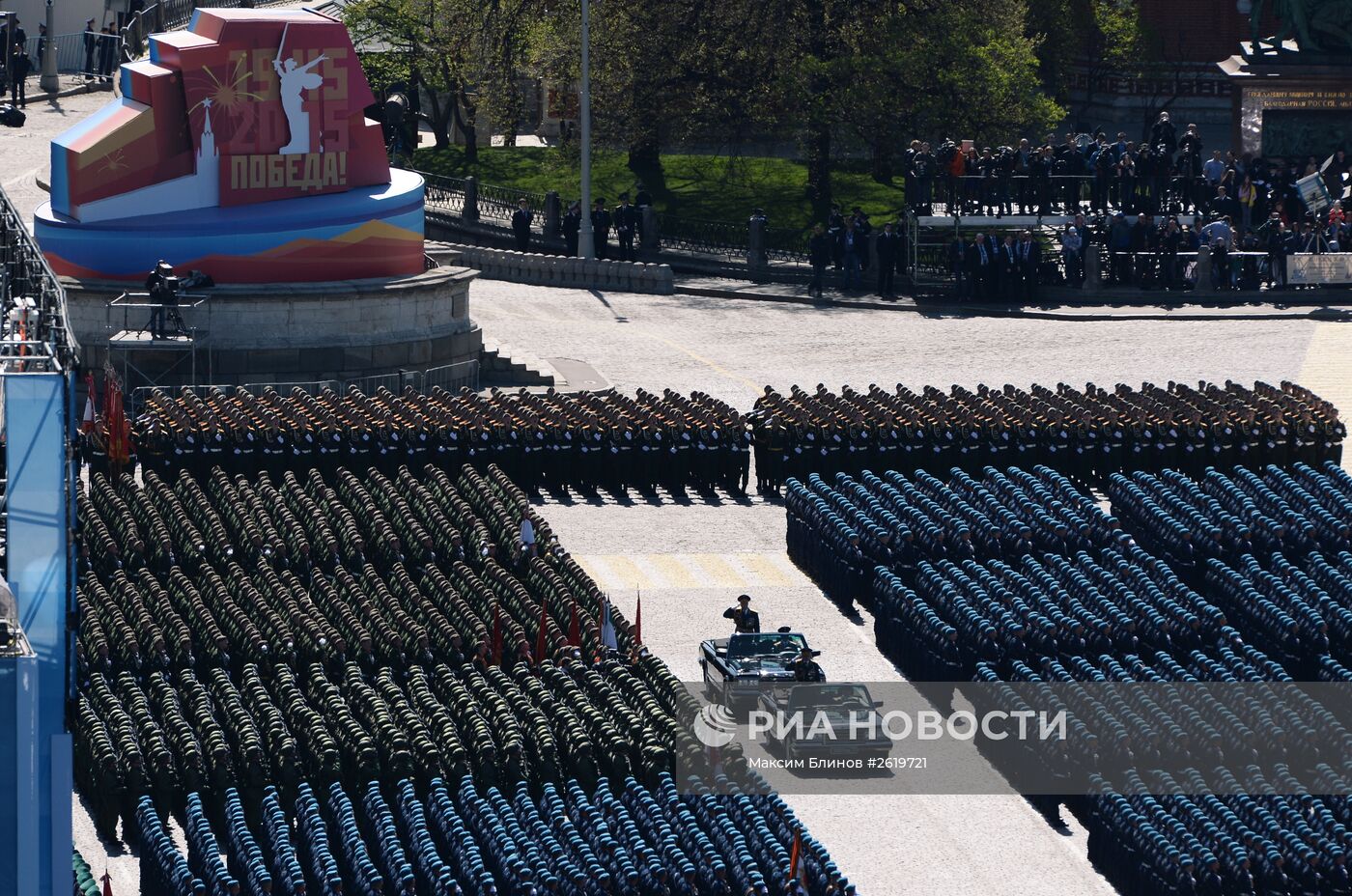 Генеральная репетиция военного парада в ознаменование 70-летия Победы в Великой Отечественной войне 1941-1945 годов