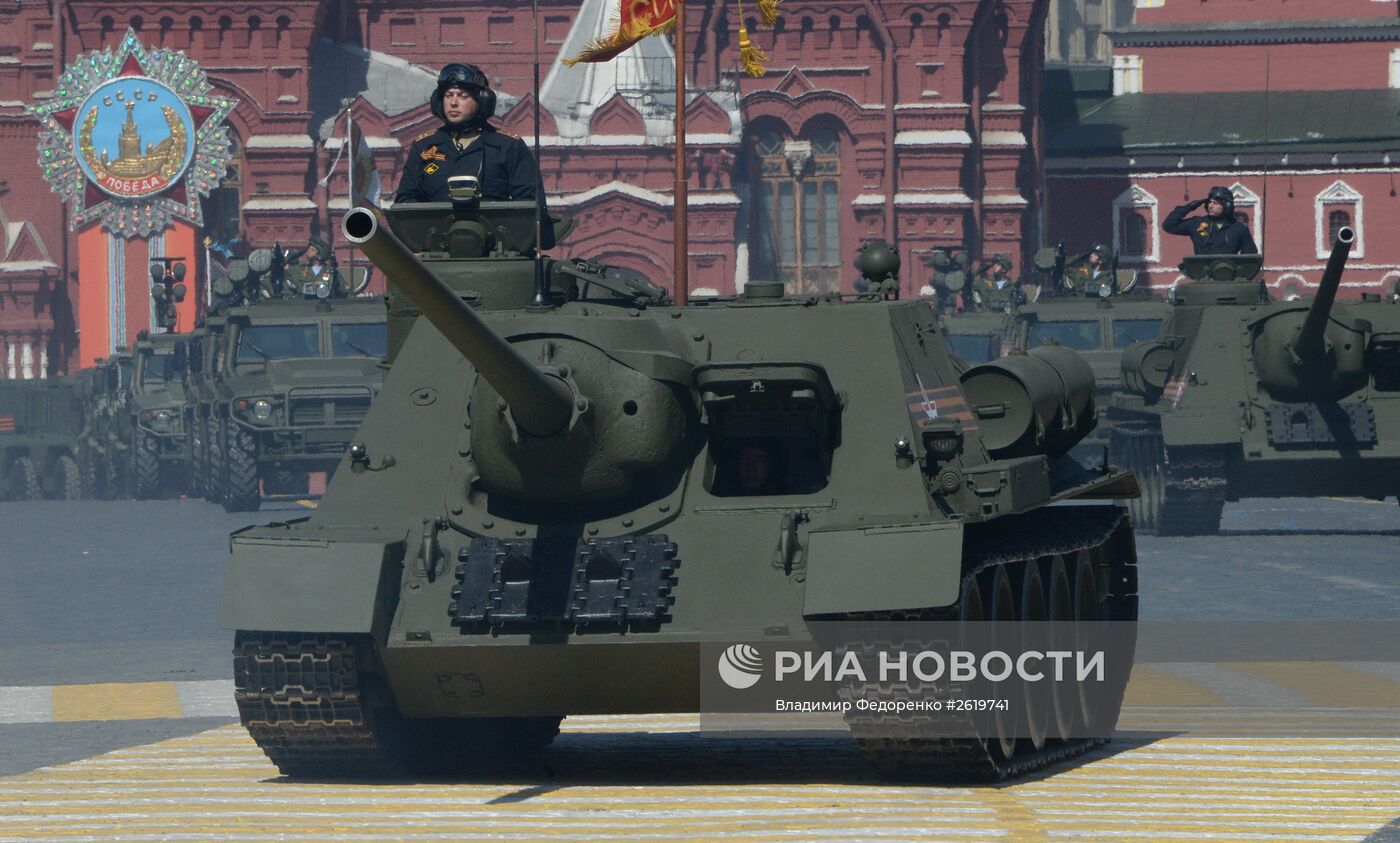 Генеральная репетиция военного парада в ознаменование 70-летия Победы в Великой Отечественной войне 1941-1945 годов