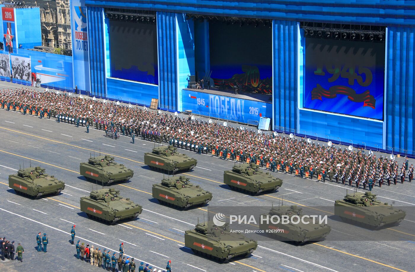 Генеральная репетиция военного парада в ознаменование 70-летия Победы в Великой Отечественной войне 1941-1945 годов