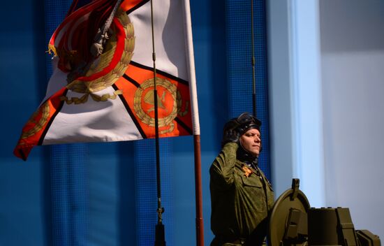 Генеральная репетиция военного парада в ознаменование 70-летия Победы в Великой Отечественной войне 1941-1945 годов